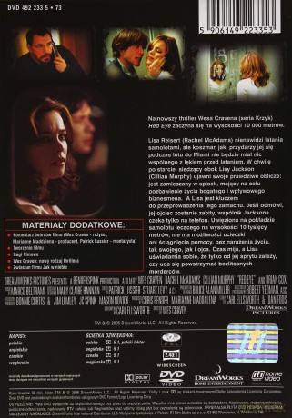 Red Eye [DVD]