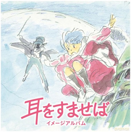 Nomi Yuji: Whisper Of The Heart Image Album [Winyl]