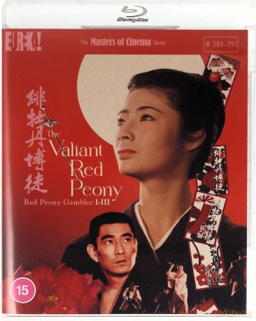 The Valiant Red Peony [2xBlu-Ray]