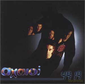 Axaioi: 4919 [CD]