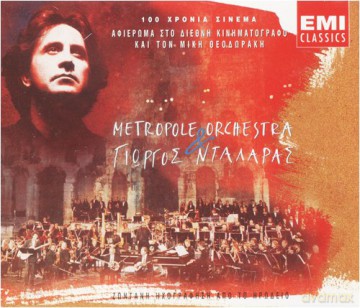 George Dalaras: 100 Years Of Cinema [2CD]