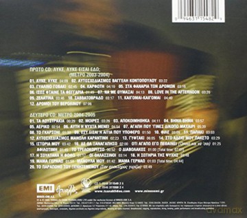 Tania Tsanaklidou: 2 Years At Metro -Live [CD]
