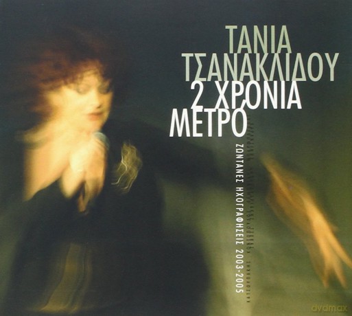 Tania Tsanaklidou: 2 Years At Metro -Live [CD]