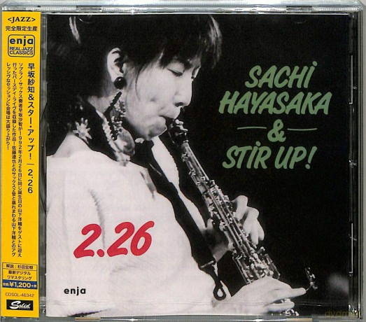 Sachi Hayasaka: 2.26 [CD]