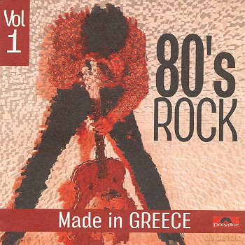 80's Rock Made In Greece Vol.1 [CD]