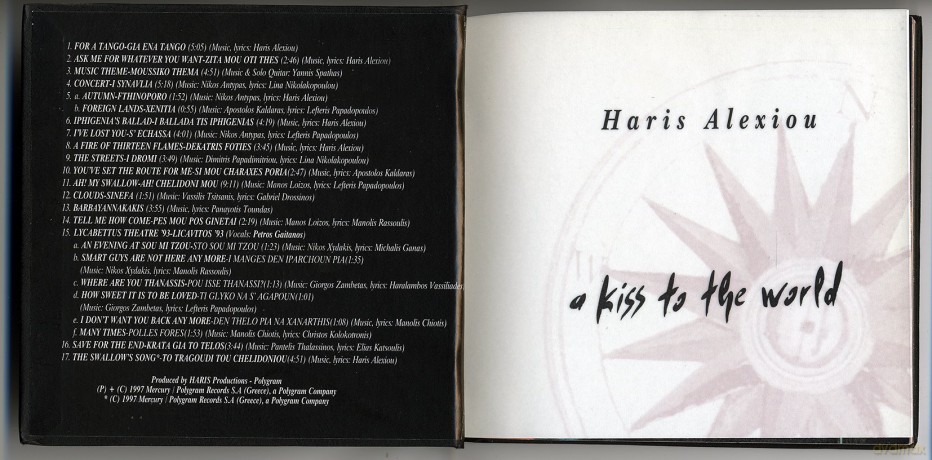 Haris Alexiou: A Kiss To The World [CD]