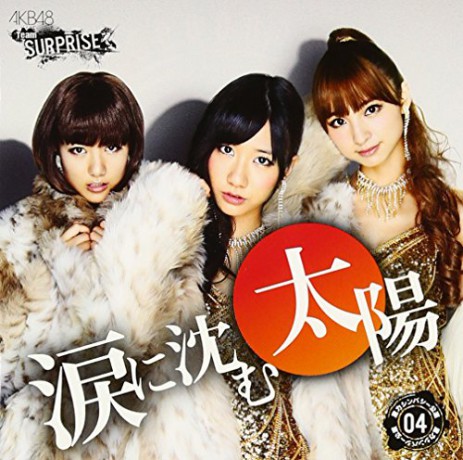 Akb48: Akb48-Team Suprise [CD]