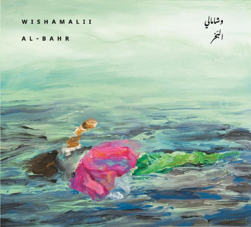 Wishamalii: Al-Bahr [CD]