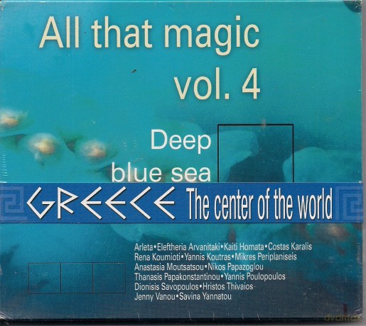All That Magic 4 [CD]