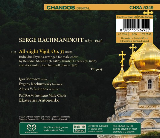All-Night Vigil [CD]