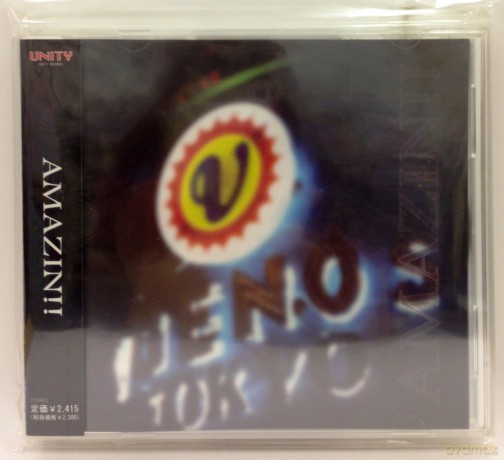 Amazin: Amazin [CD]