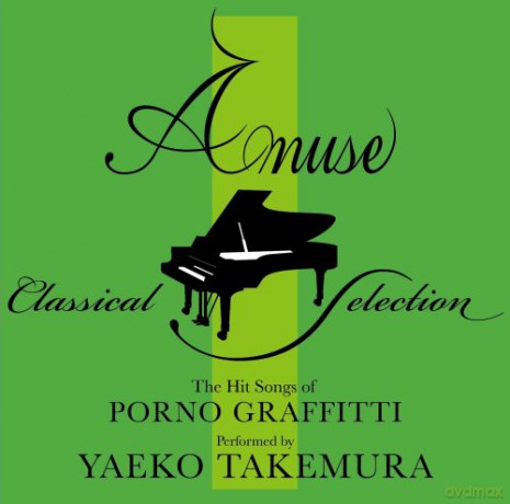 Yaeko Takemura: Amuse Classical Piano Selectio [CD]