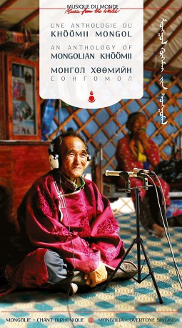 An Anthology Of Mongolian KhoomII [CD]