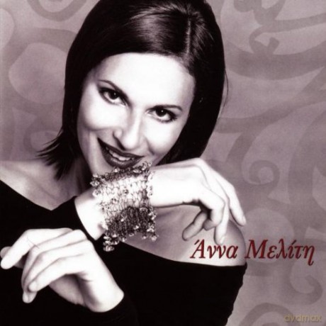 Anna Meliti: Anna Meliti [CD]