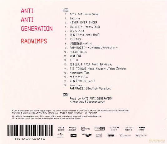 Radwimps: Anti Anti Generation [CD]