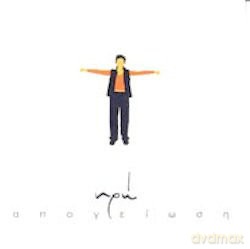 Iro: Apogiosi / Take Off [2CD]