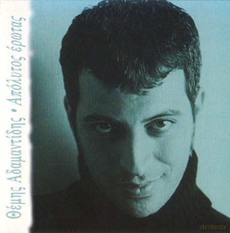 Themis Adamantidis: Apolitos Erotas [CD]