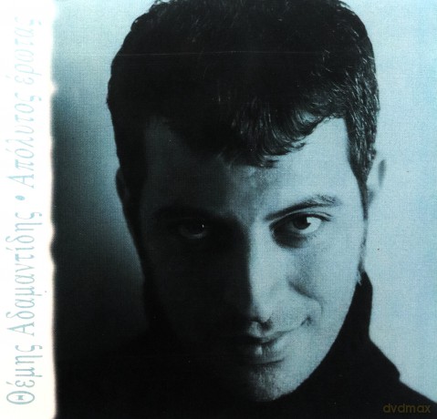 Themis Adamantidis: Apolitos Erotas [CD]