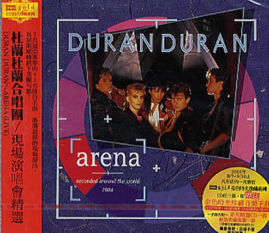 Duran Duran: Arena Dutch Parlophone 1984 [CD]