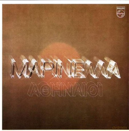 Marinella: Athinaioi [CD]