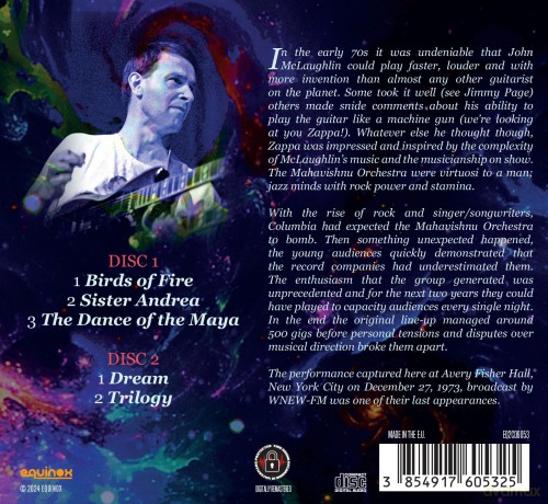 Mahavishnu Orchestra: Avery Fisher Hall, New York 1973 (2cd) [2CD]