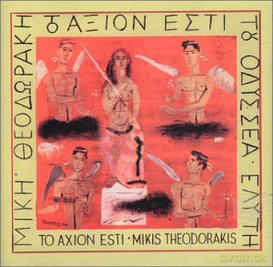 Mikis Theodorakis: Axion Esti [2CD]