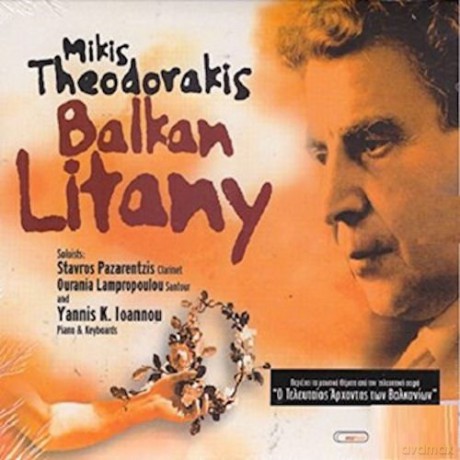 Mikis Theodorakis: Balkan Litany [CD]
