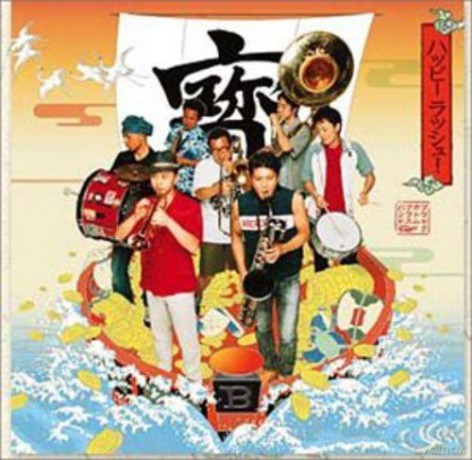 Black Bottom Brass Band: Bbbb 10 [CD]