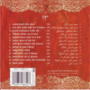 Best Arabic Love Album Ever [CD]