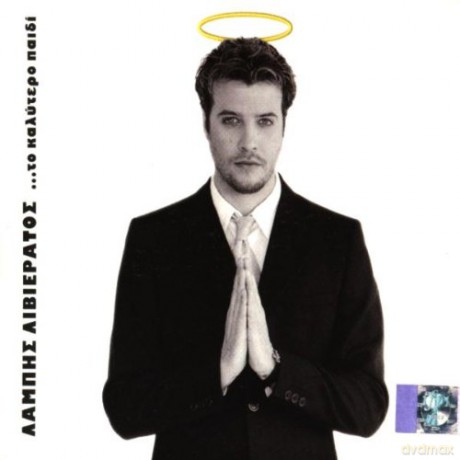 Lambis Livieratos: Best Kid [CD]
