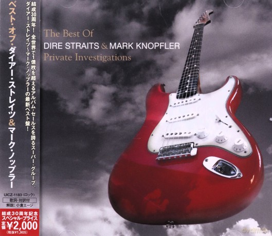 Dire Straits: Best Of [CD]