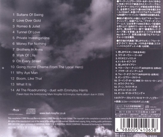 Dire Straits: Best Of [CD]