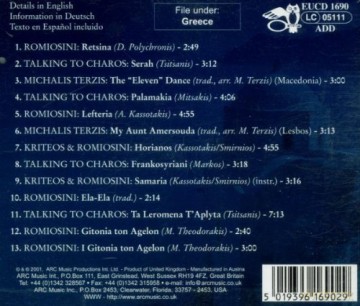 Best of Greece Volume 3 [CD]