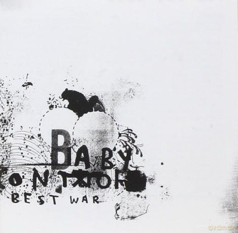 Baby Control: Best War [CD]