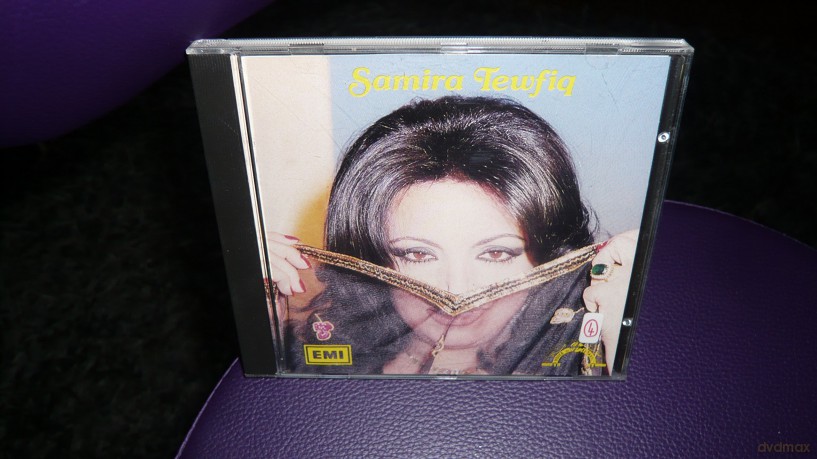 Tewfiq Samira: Bi'I El Jamal Ya Ali [CD]