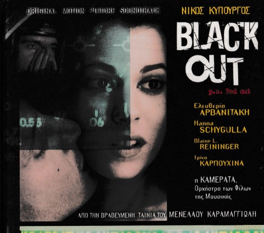 Nikos Kypourgos: Black Out Soundtrack [CD]