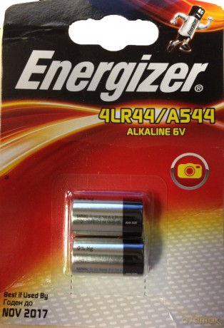 Energizer: Blister-Energizer [CD]