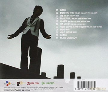 Lee Ji Su: Breathe in Melody [CD]