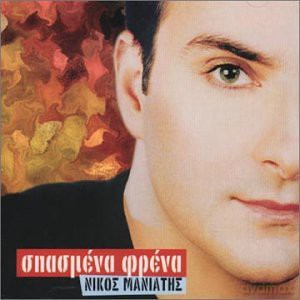Maniatis Nikos: Broken Brakes/Spasm [CD]