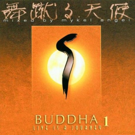 Dj Mykel Angel: Buddha 1 [CD]