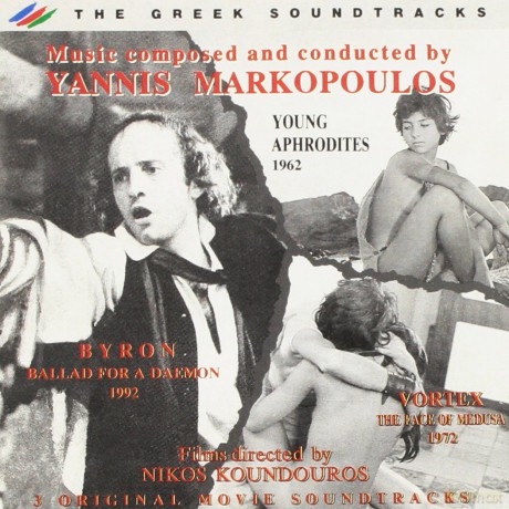 Byron Ballad For A Daemon - Young Aphrodites - Vortex The Face Of Medusa [CD]