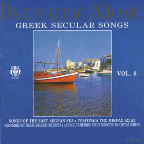 Byzantine Music/Greek... [CD]