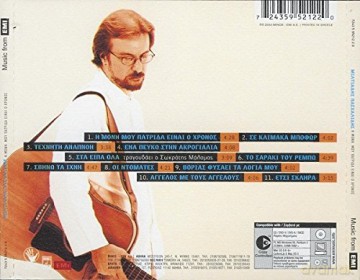 C IIic IIo Daoneaa Aeiae I Xni [CD]