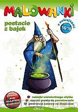 Malowanki cz. 16 - postacie z bajek [KSIĄŻKA]