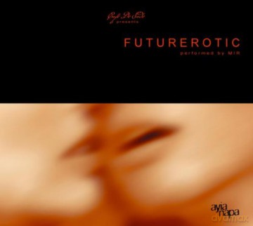 Cafe Sade Presents Futurerotic [CD]