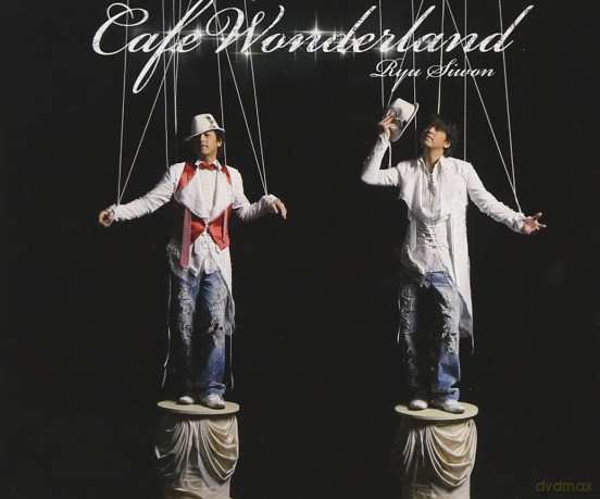 Ryu Siwon: Cafe Wonderland [CD]