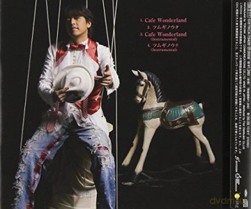 Ryu Siwon: Cafe Wonderland [CD]