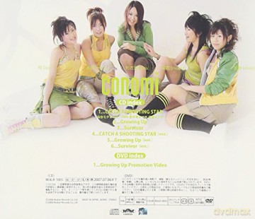 Conomi: Catch A Shooting Star [CD]