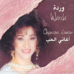 Warda: Chansons d'amour [CD]