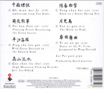 China: Music of the Pipa [CD]